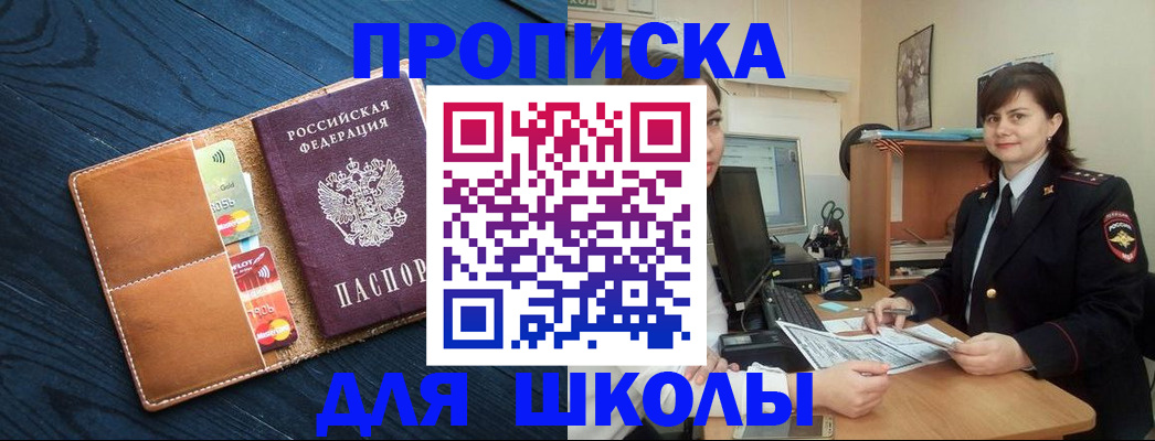 временная регистрация гарантия в Новоуральске