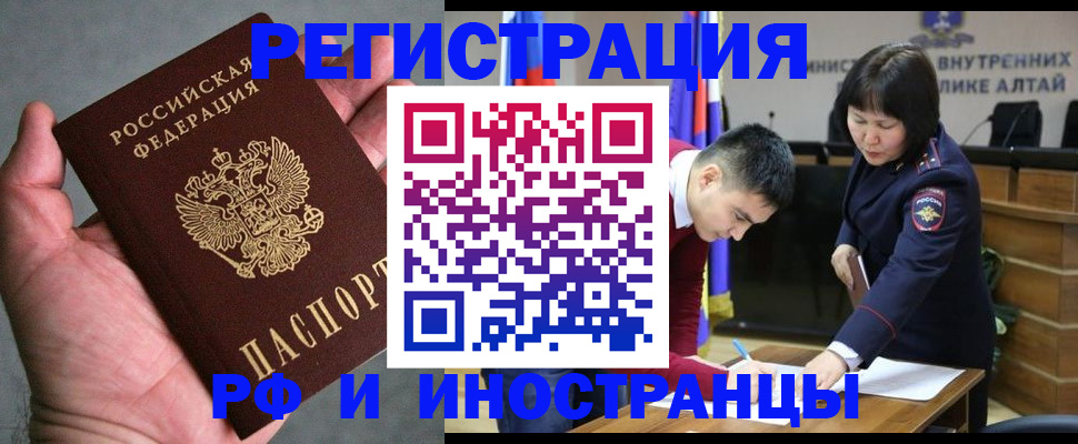 найти адрес прописки в Новоуральске